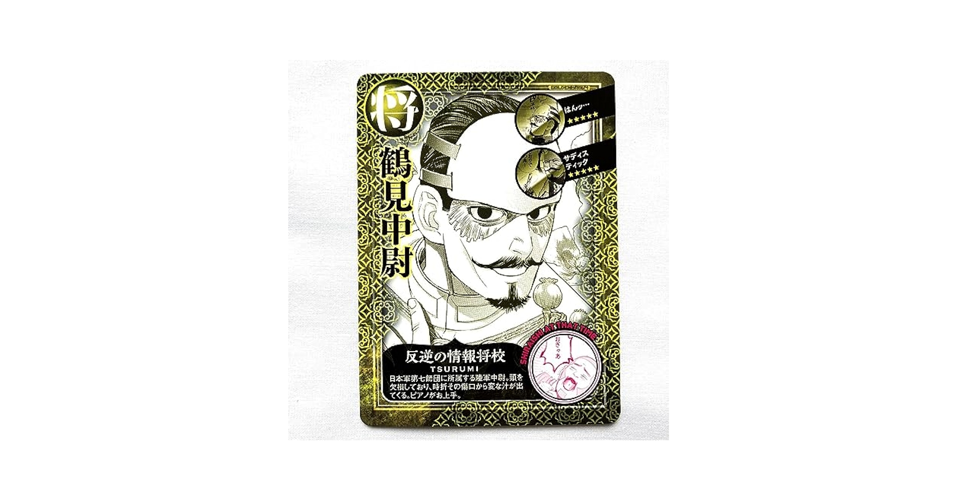 ゴールデンカムイ 1〜25巻セット 漫画＋色紙、ブックカバー、TOGカード ゴールデンカムイ 1〜25巻セット 漫画＋色紙、ブックカバー、TOG