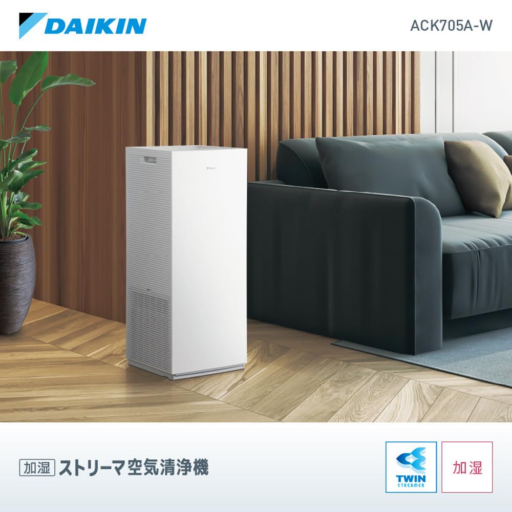 Amazon.co.jp: ダイキン 加湿ストリーマ 空気清浄機 ホワイト ACK705A