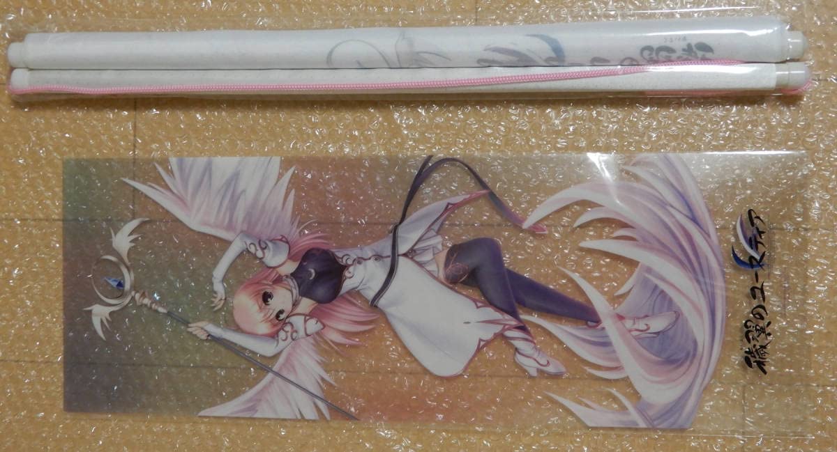 Amazon.co.jp: 特典3点付き 穢翼のユースティア ユースティア