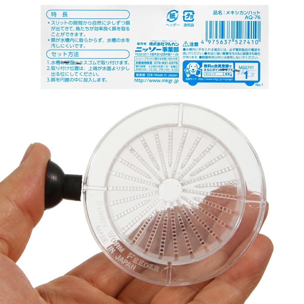 Amazon | AQ-76 メキシカンハット | ニッソー | ヒーター 通販