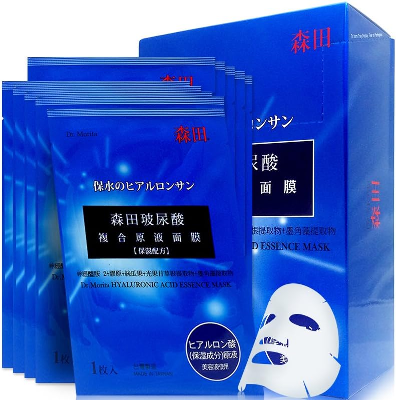 Dr. Morita Hyaluronic Acid Essence Mask10 pcs Amazon.ca Beauty