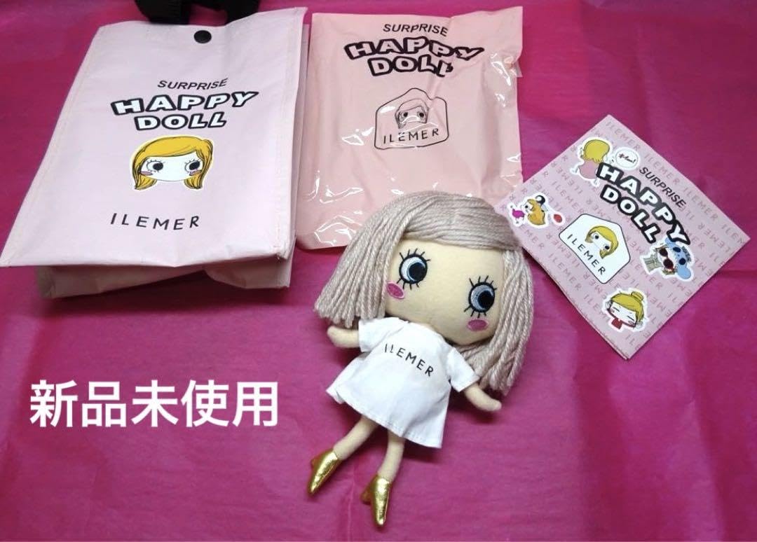Amazon.co.jp: イルメール シークレットマリーちゃん : おもちゃ