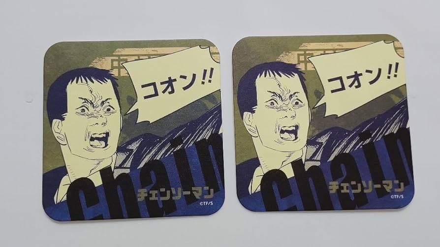 Amazon.co.jp: チェンソーマン アートコースター 中村