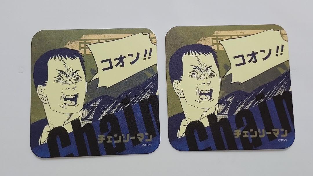 Amazon.co.jp: チェンソーマン アートコースター 中村