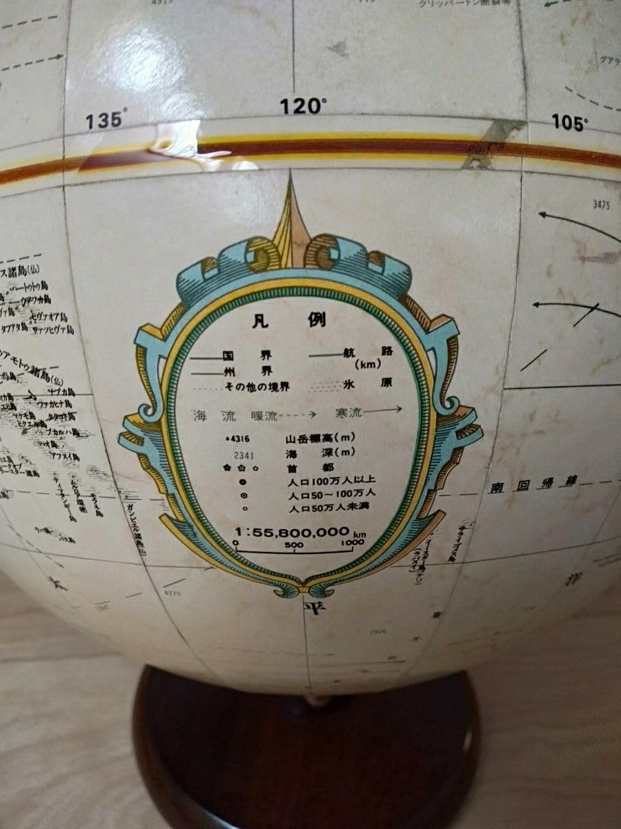 リプルーグル 地球儀 23cm球 アンティーク ユーゴ 地球儀 おしゃれ