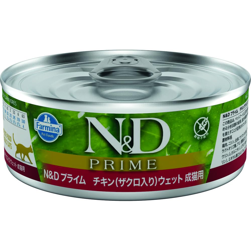 Farmina N&D Prime Chicken and Pomegranate Wet Cat Food - 80G