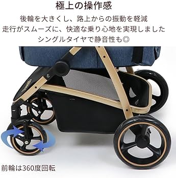 ペットパラダイス　バギー ペットパラダイス バギー