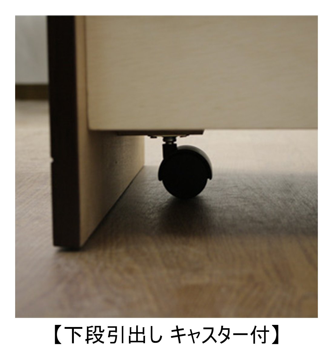 Amazon｜東海家具 サイドチェスト モーリス 45cm幅｜チェスト・タンス