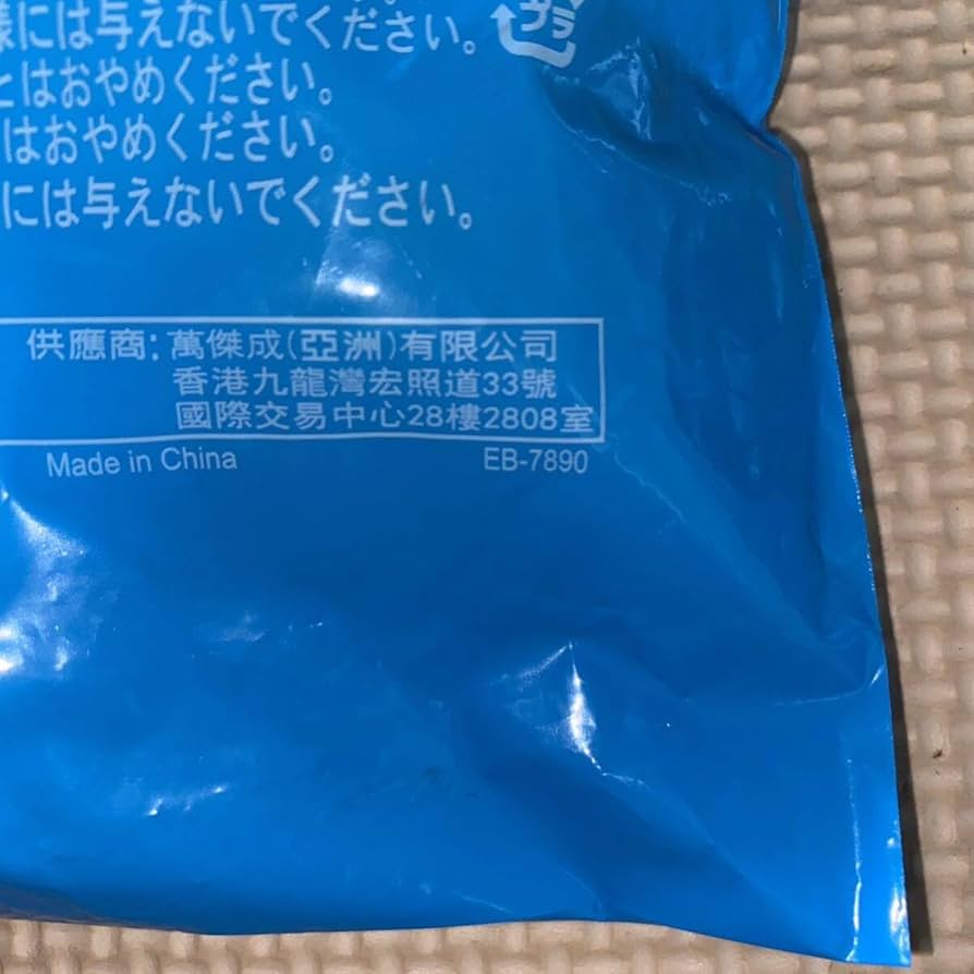 ハッピーセット 識別番号追記】「マクドナルド ハッピーセット プラレール2023