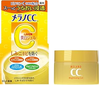 メラノCC 【医薬部外品】薬用しみ対策美白ジェル 美容液 100g
