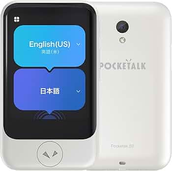 Amazon.co.jp: POCKETALK ポケトーク S2 グローバル通信5年付き