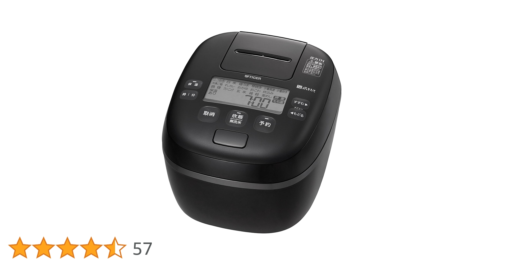★美品★TIGER 圧力IH炊飯器 ブラック　JPK-18SC JPV-