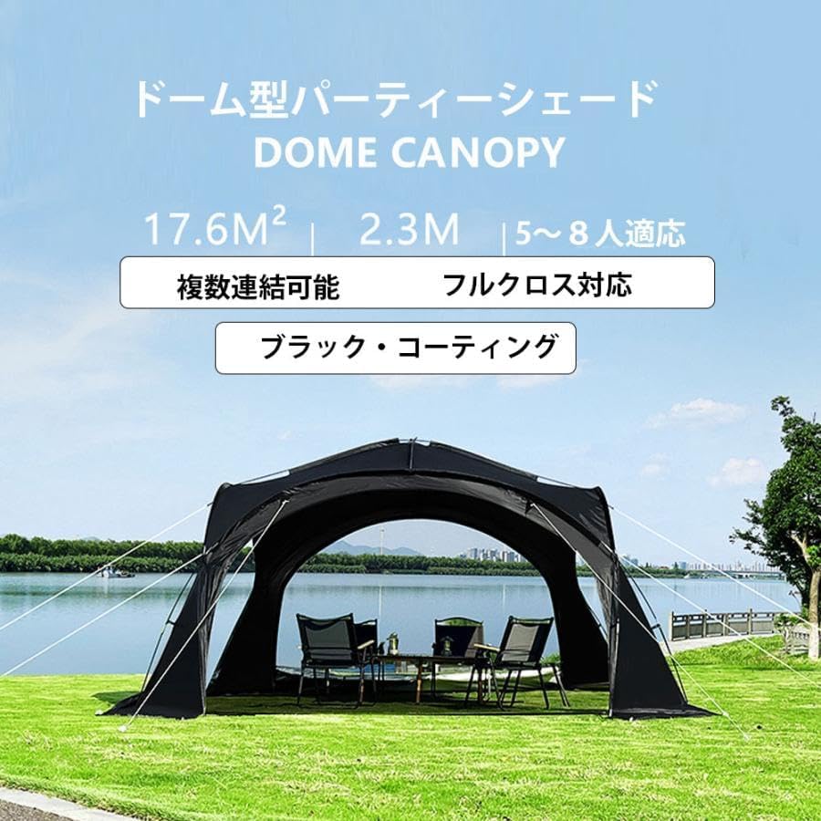 Amazon | DOGBOO ドーム型テント パーティーシェード タープテント