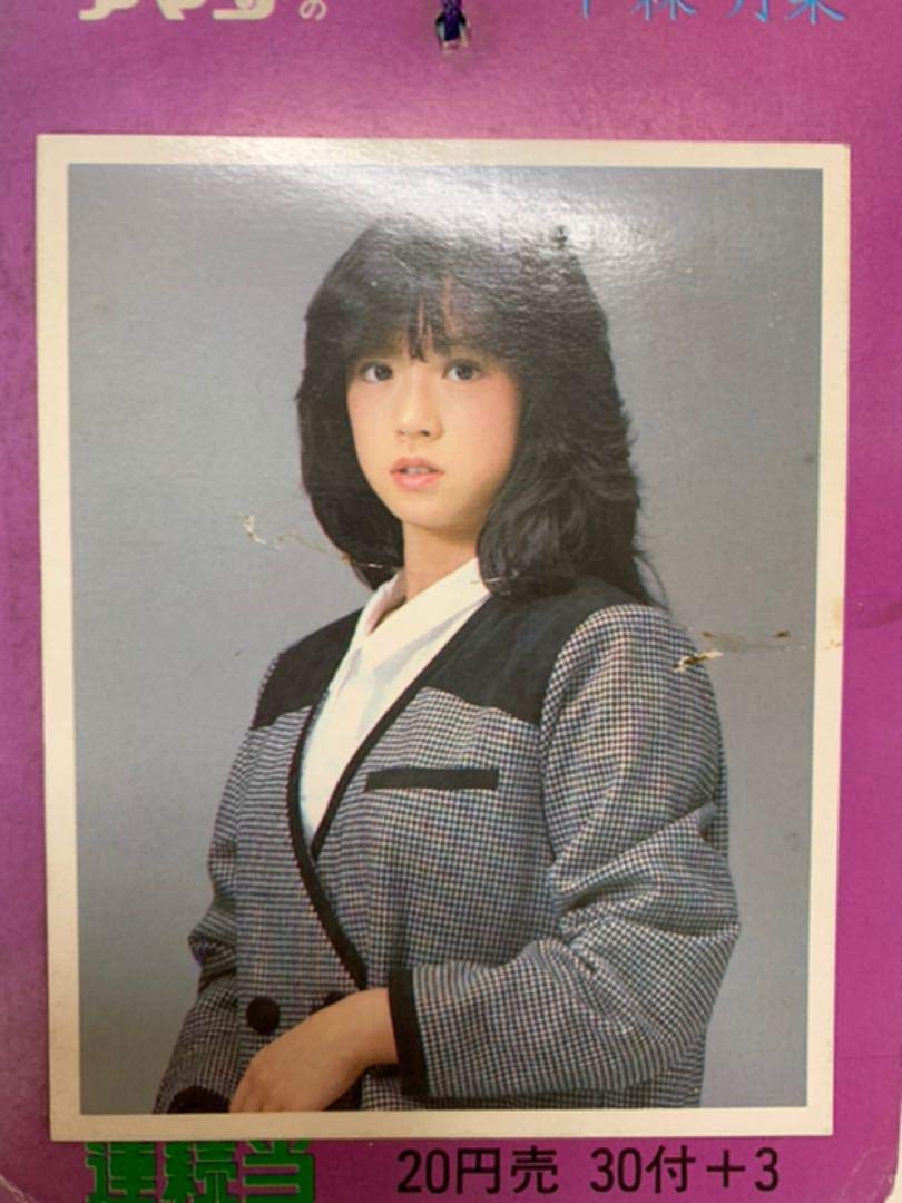 中森明菜 ブロマイド 20枚