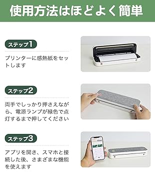 Amazon.co.jp: 多機能サーマルプリンター ミニサーマル