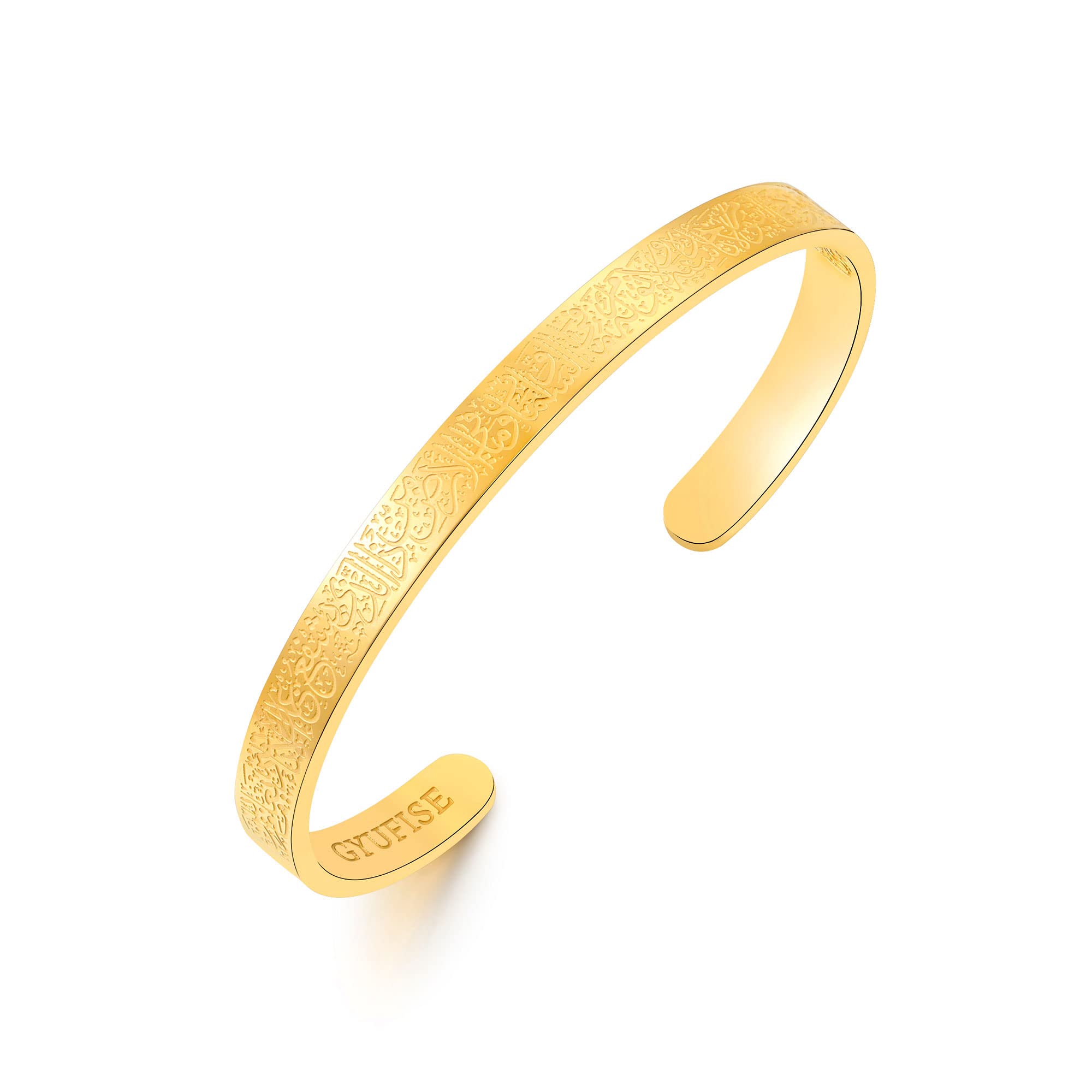 1 Pack Fashion Classic Islam Engraved Bracelet Ayatul Kursi Stainless Steel Bracelets Adjustable Bangles as Gifts