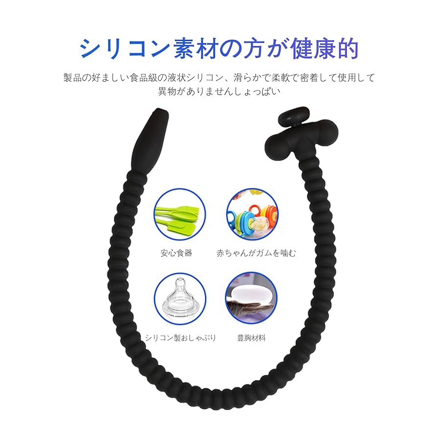 #6 Result of 調教導尿 Amazon.co.jp: 尿道バイブ 螺旋 持ち運びしやすく中空設計で導尿が可能 拡張しやすい 取り外し可能なデザイン 入り便利 男女共用 : ドラッグストア (NONE of the images is related to this website.) 調教導尿 Amazon.co.jp: 尿道バイブ 螺旋 持ち運びしやすく中空設計で導尿が可能 拡張しやすい 取り外し可能なデザイン 入り便利 男女共用 : ドラッグストア