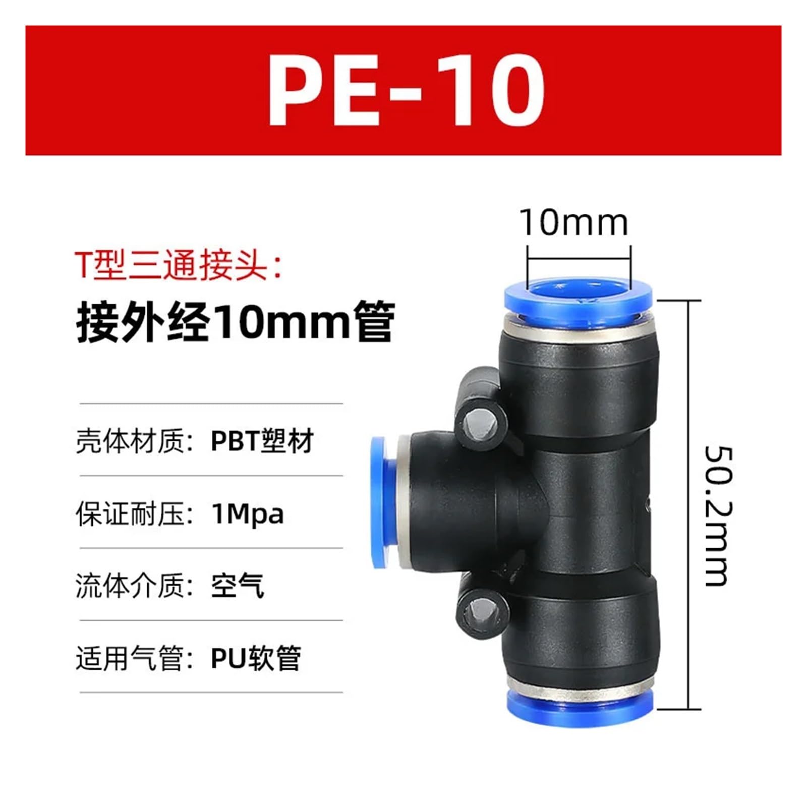 Conector neumático 100 Uds conectores de aire PE 4 6 8 10 12MM conector neumático conexión rápida bloqueo deslizante Tee 3 vías tubo de plástico conector de tubo de manguera de agua(PE-10)