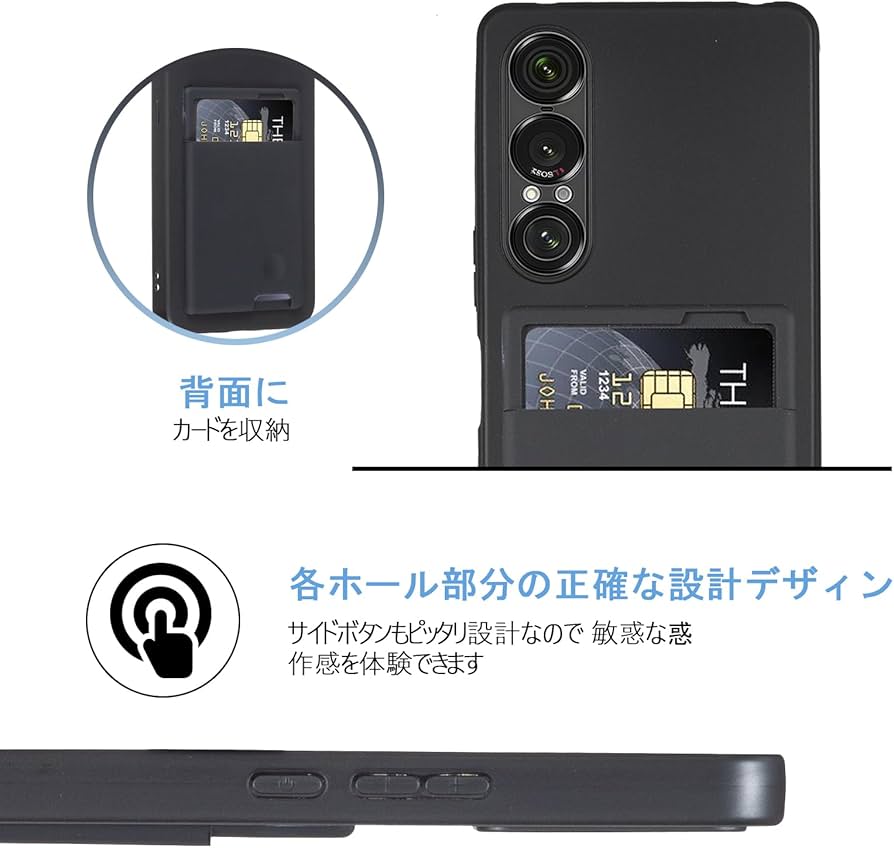 Amazon.co.jp: 【 Agaiy 】SONY Xperia 1 VII 対応 ケース 背面 Amazon.co.jp: 【 Agaiy 】SONY Xperia 1 VII 対応 ケース 背面
