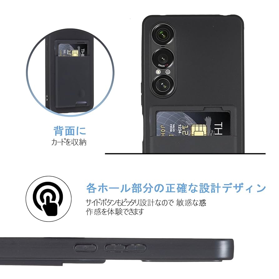 Sony Xperia 1 VII ブラック 本体 おまけケース付き Xperia 1 VII」 純正ケース Style Cover with Stand for Xperia