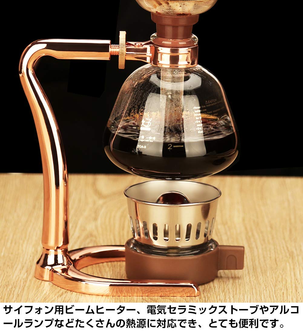 Amazon｜EC Kitchen コーヒーサイフォン 3杯用 サイフォン サイフォン