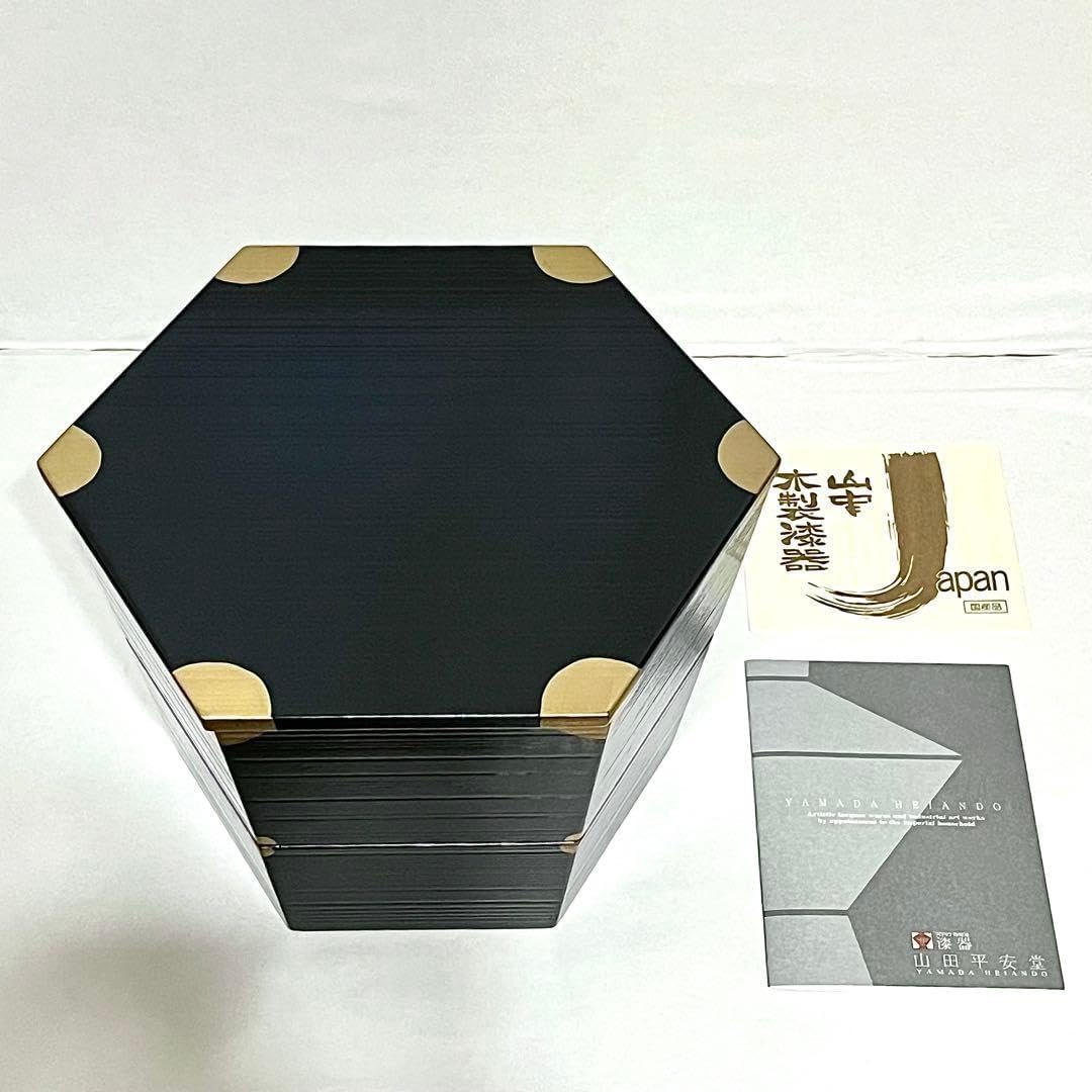 山田平安堂亀甲二段重山田漆器店六角形重箱漆器黒松坂屋