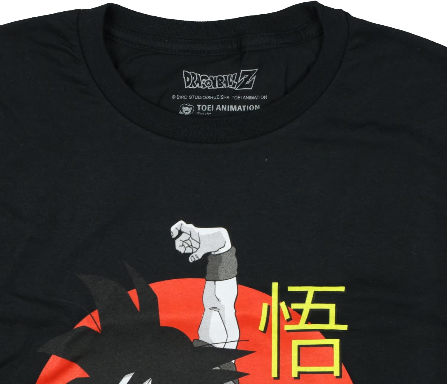 Dragon Ball Z Shirt Men's Son Goku Fighting Stance Short Sleeve Graphic Tee - Image 3
