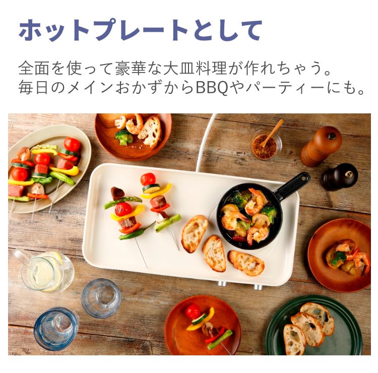 Amazon | アビテラックス AIH-HP IHホットプレート IHコンロとしても