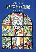 Amazon.co.jp: 大木惇夫: 本
