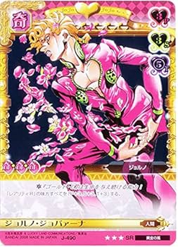 ご確認用☆ ジョジョの奇妙な冒険 ABCカード まとめ売り Amazon.co.jp: ジョジョの奇妙な冒険ABC アマゾン マーケットプレイス