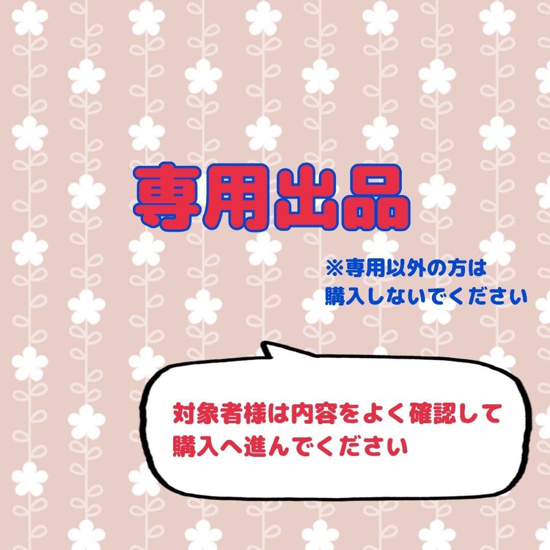 Amazon.co.jp: ゆうたく様 : Toys & Games