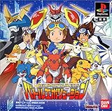 デジモンテイマーズ バトルエボリューション ゲームカタログ Wiki 名作からクソゲーまで Atwiki アットウィキ