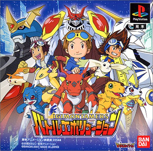Digimon Tamers Battle Evolution Playstation[Japan Import]
