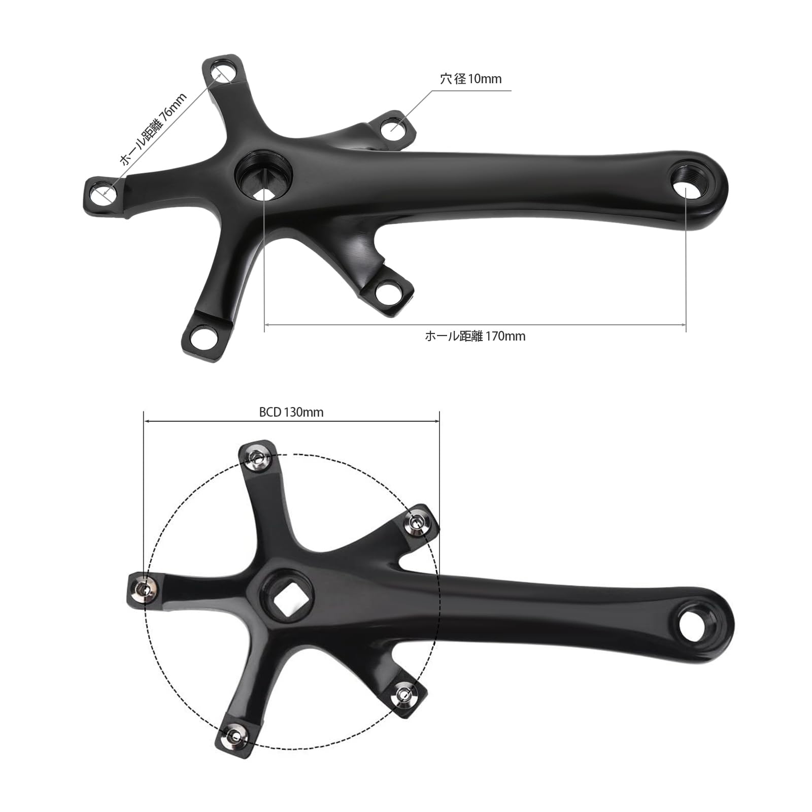 Amazon | 自転車クランク 自転車クランクアームセット BCD130mm