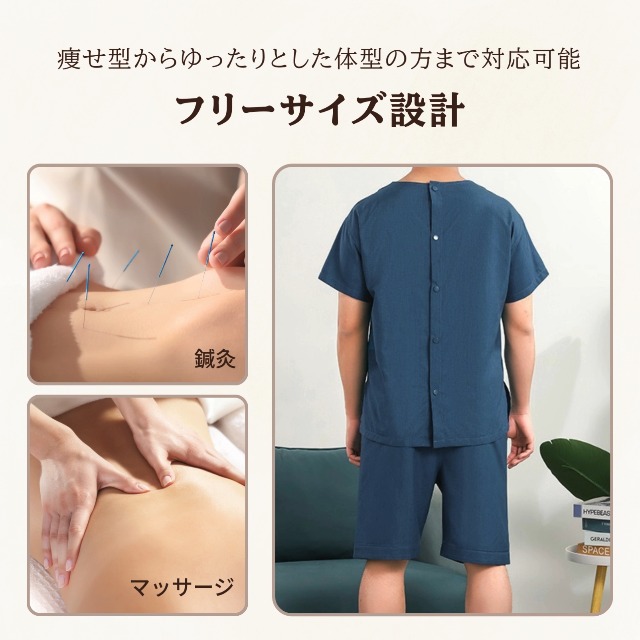 Amazon.co.jp: [COZENTA] 患者着 施術着 鍼灸 上下セット フリーサイズ