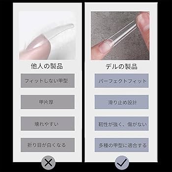 Amazon | ネイルチップ ロング スーパーロング 240枚 超鬼ロング