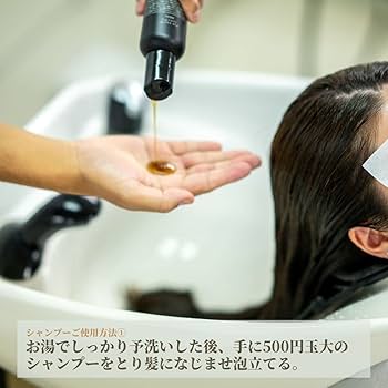 Amazon | AT アット シャンプー 500ml 大容量 詰め替え用
