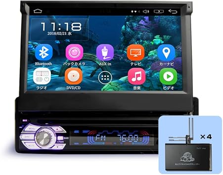 Car 1DIN 7-inch DVD Player, 4x4 Terrestrial Digital Full Seg Tuner Set, Car Navigation, Touch Panel, Android Radio, SD, Bluetooth, 16GB, Smartphone, iPhone, WiFi, Wireless Connection, Android