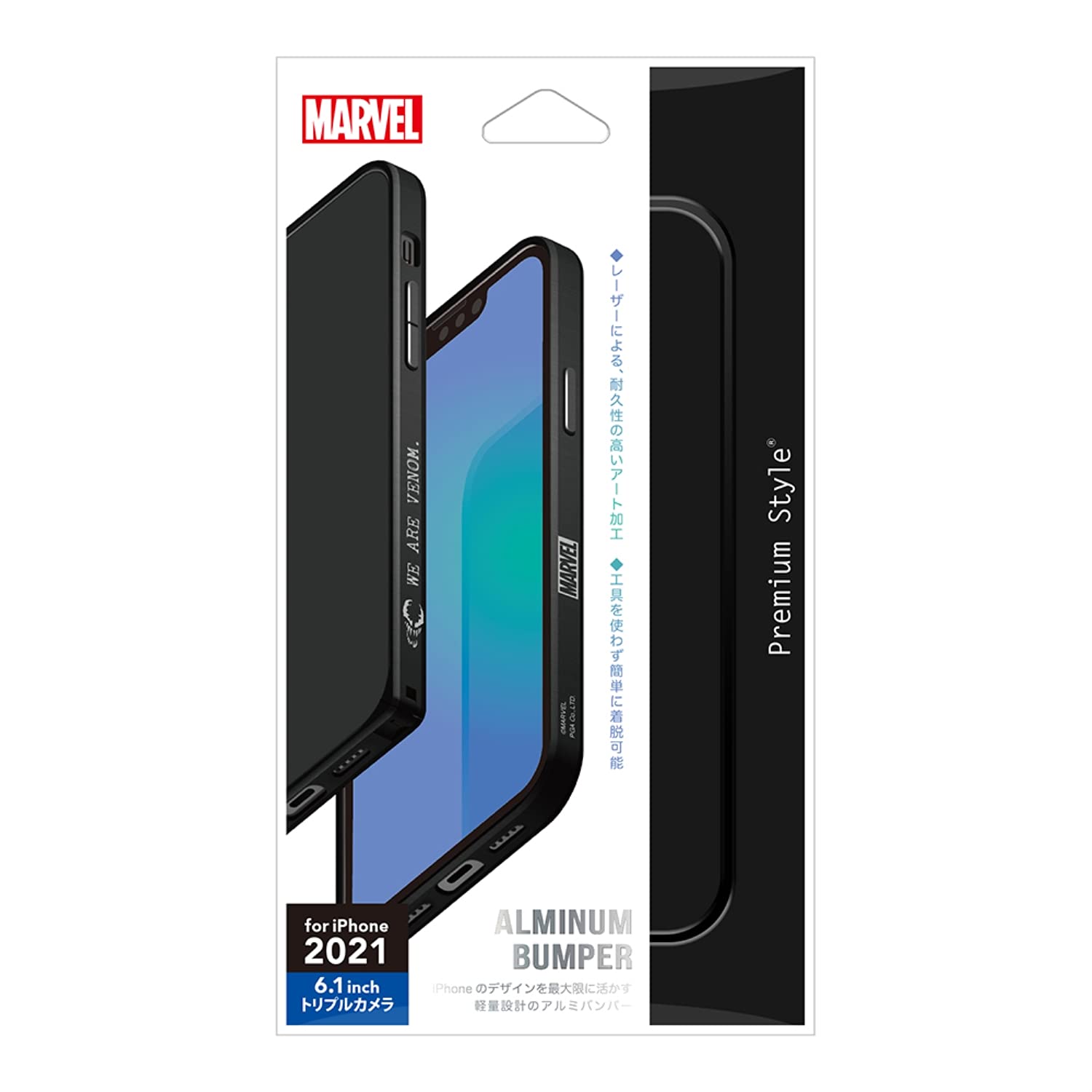 プレミアムスタイル PG-DBP21N20VEN(ヴェノム) iPhone 13 Pro用 アルミバンパー MARVEL