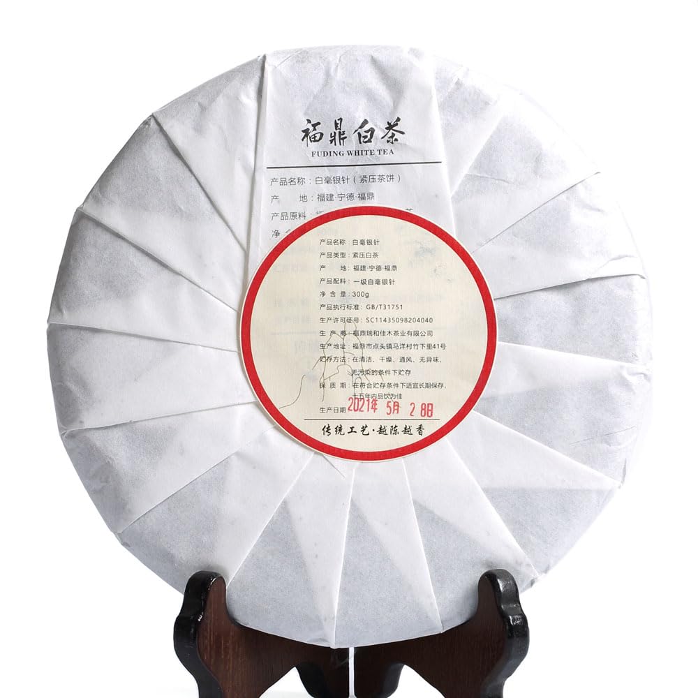 GOARTEA Weißer Tee - 300g 10.58oz 2021 Year Supreme Silver Needle Weißer Tee - Baihao Yinzhen Chinese Silver Tips White Tea Cake - Low Caffeine