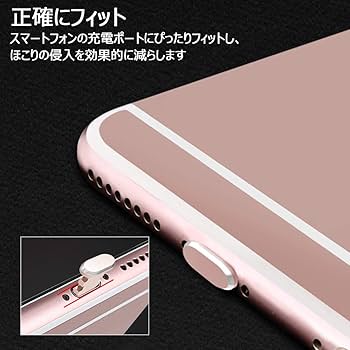 Amazon.co.jp: VIWIEU Lightning 保護キャップ iPhone 14 13 12