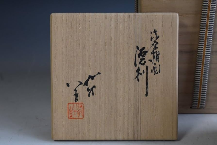 初代　徳田八十吉　古鏡写意　帯飾　共箱 初代・徳田八十吉 古九谷写意平鉢 | 銀座 黒田陶苑