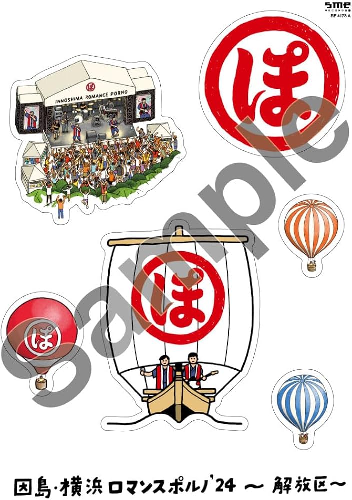 Amazon.co.jp: 【限定特典ピックキーホルダー付き