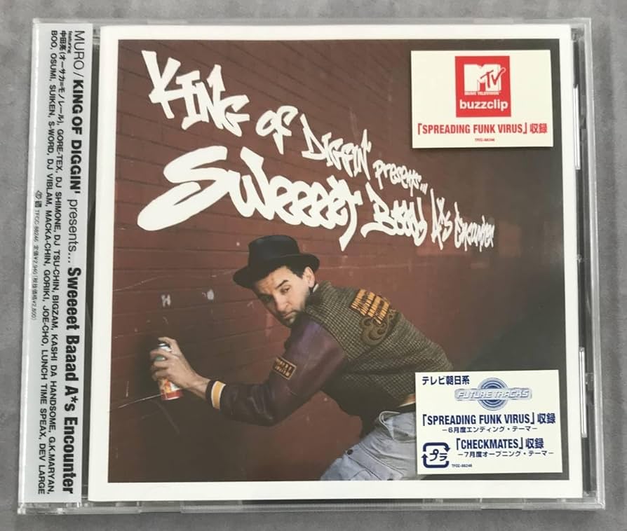 未使用 Muro - Sweeeet Baaad A*s Encounter
