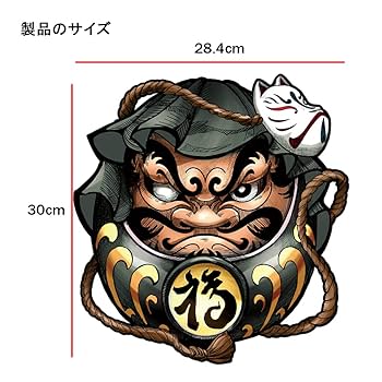 【新品未開封】CR だるまいずごっど　デスクマット&マグカップ Amazon.co.jp: アニメ 鬼舞辻 無惨 きぶつじ むざん カップ