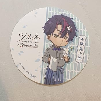 ツルネ つながりの一射 缶バッジ 不破晃士郎 ツルネ つながりの一射 缶バッジ 不破晃士郎 ツルネ －つながり