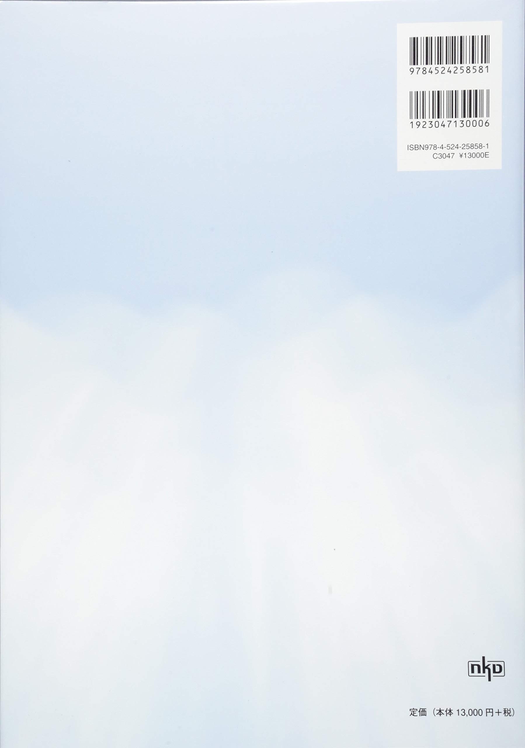 大感謝セール】 呼吸器外科テキスト[Web動画付き] その他