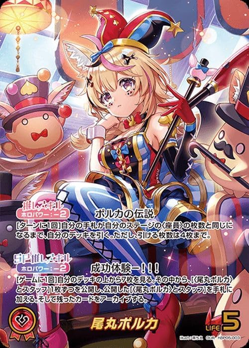 レヴィールの旋風 プレイマット Shadowverse エボルヴ 簡体字 周辺