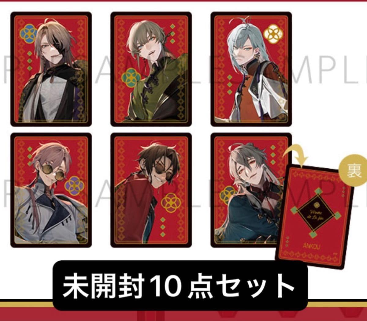 オトメイト 秋風商店 終遠のヴィルシュ 終ヴィル マットカード