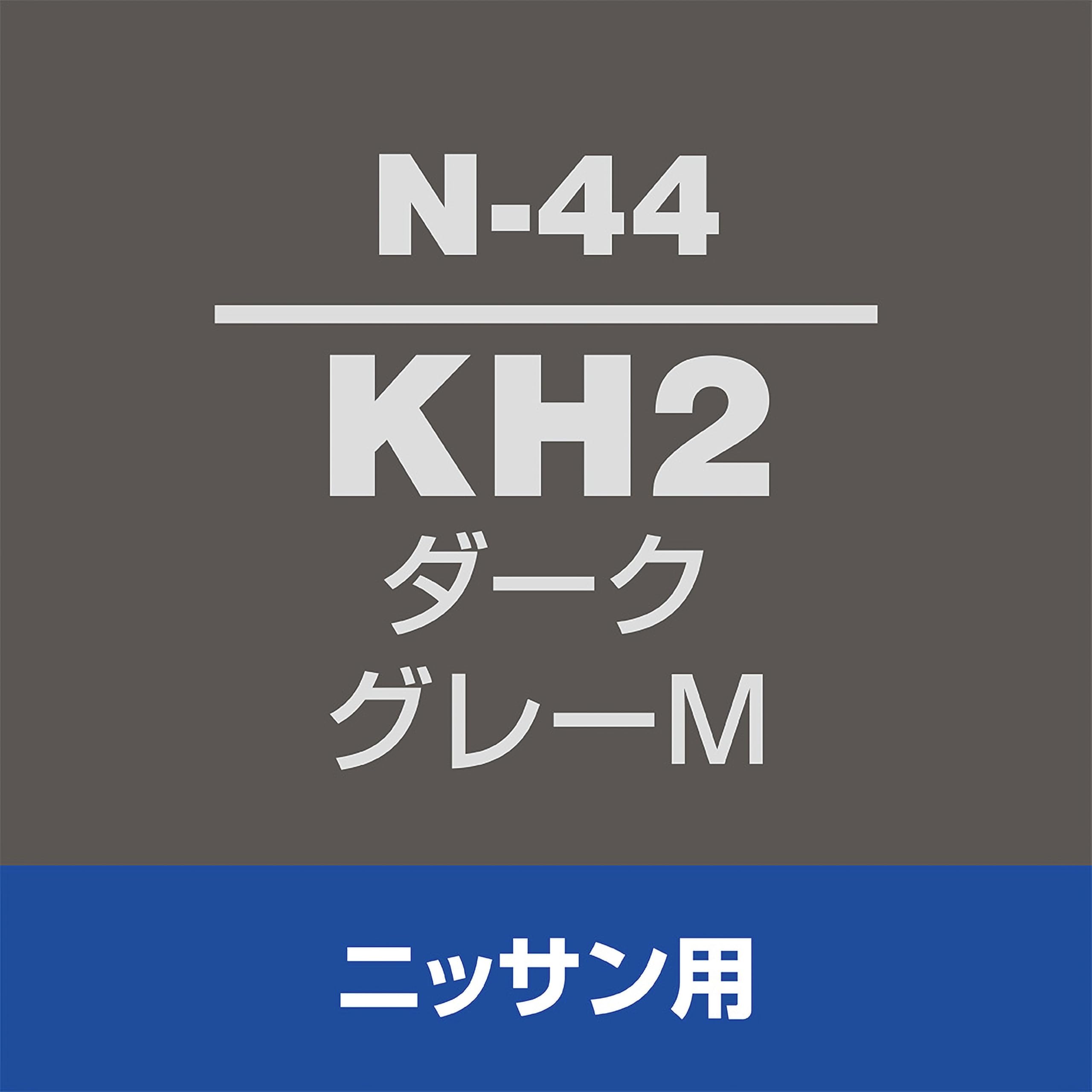 Amazon | ソフト99(SOFT99) 99工房 補修ペイント タッチアップペン Nー